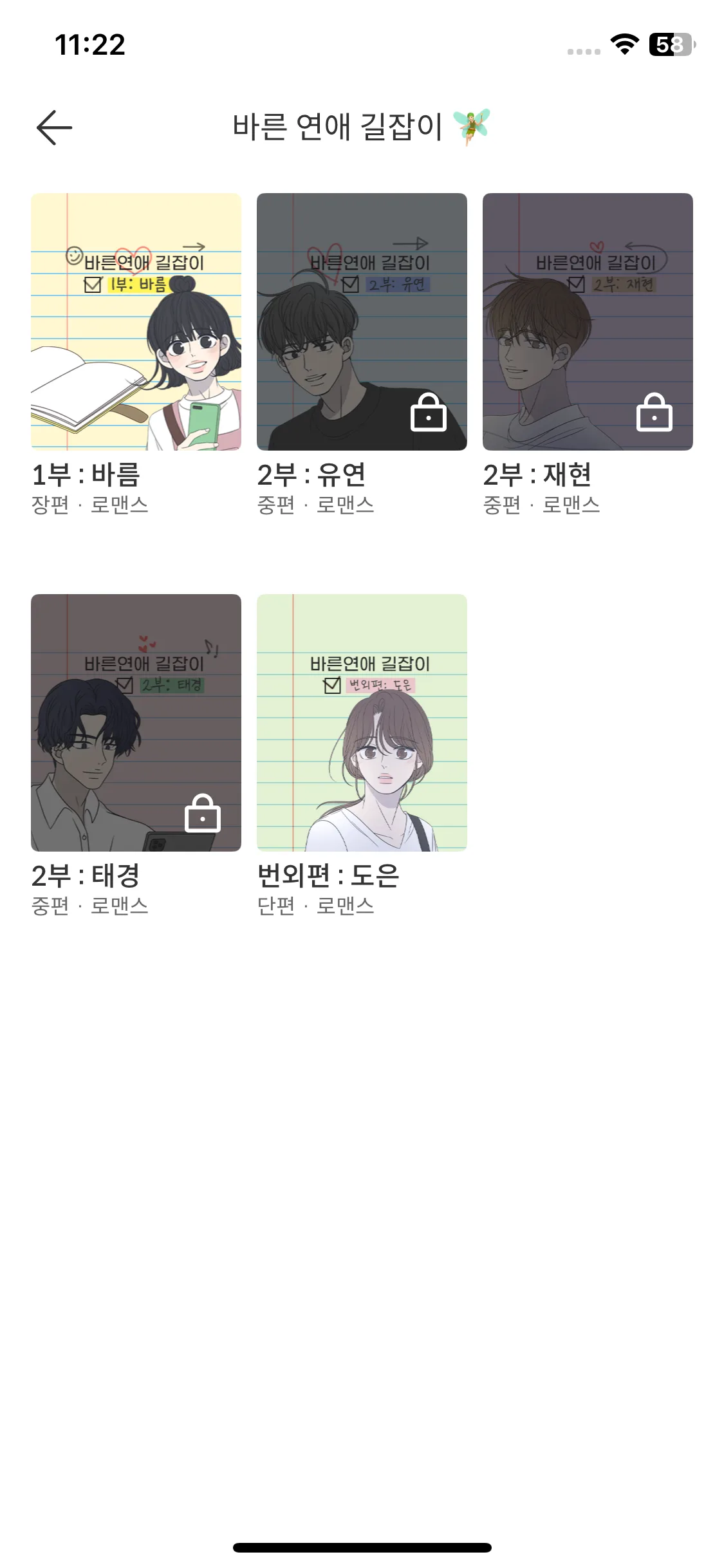 Test Image 5